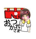 みわちゃんとびーちゃん【友達と会話編】（個別スタンプ：16）