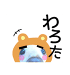 みわちゃんとびーちゃん【友達と会話編】（個別スタンプ：17）