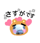みわちゃんとびーちゃん【友達と会話編】（個別スタンプ：18）