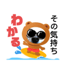 みわちゃんとびーちゃん【友達と会話編】（個別スタンプ：19）