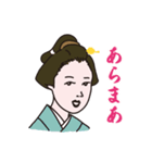 日本髪女性のスタンプ（個別スタンプ：2）