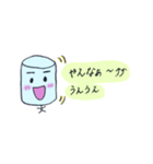 イナリとマシュマロの日常スタンプ（個別スタンプ：6）