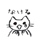 ふでぺんねことか2（個別スタンプ：17）