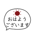 大人女子。大きめ文字。吹き出し。（個別スタンプ：1）