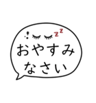 大人女子。大きめ文字。吹き出し。（個別スタンプ：4）