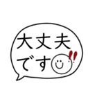 大人女子。大きめ文字。吹き出し。（個別スタンプ：8）