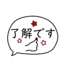 大人女子。大きめ文字。吹き出し。（個別スタンプ：9）