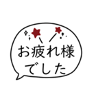 大人女子。大きめ文字。吹き出し。（個別スタンプ：15）