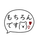 大人女子。大きめ文字。吹き出し。（個別スタンプ：16）