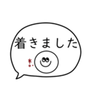 大人女子。大きめ文字。吹き出し。（個別スタンプ：23）