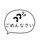 大人女子。大きめ文字。吹き出し。（個別スタンプ：24）