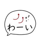 大人女子。大きめ文字。吹き出し。（個別スタンプ：25）