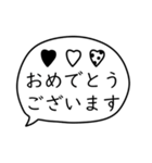 大人女子。大きめ文字。吹き出し。（個別スタンプ：35）