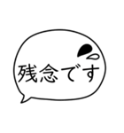 大人女子。大きめ文字。吹き出し。（個別スタンプ：38）