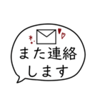 大人女子。大きめ文字。吹き出し。（個別スタンプ：39）