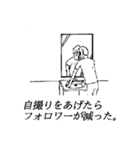 シール日記1（個別スタンプ：23）