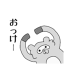 たぬきも歩けば番外地【ひとこと返事編】（個別スタンプ：1）