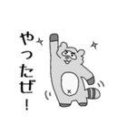 たぬきも歩けば番外地【ひとこと返事編】（個別スタンプ：11）