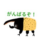 虫が大好きスタンプ（個別スタンプ：2）