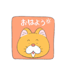 香ばしいねこ（個別スタンプ：1）