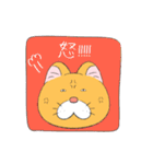 香ばしいねこ（個別スタンプ：4）