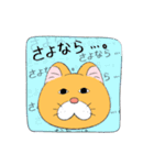 香ばしいねこ（個別スタンプ：10）