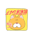 香ばしいねこ（個別スタンプ：14）