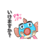 いけてますか？（個別スタンプ：13）