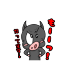 踊る子豚亭 シンプルVer．1（個別スタンプ：7）