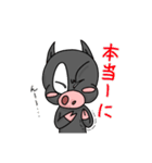 踊る子豚亭 シンプルVer．1（個別スタンプ：10）
