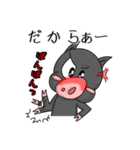 踊る子豚亭 シンプルVer．1（個別スタンプ：15）