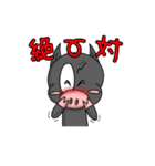 踊る子豚亭 シンプルVer．1（個別スタンプ：17）