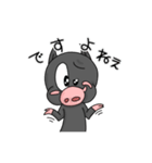 踊る子豚亭 シンプルVer．1（個別スタンプ：23）