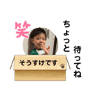 そっすスタンプ10（個別スタンプ：13）