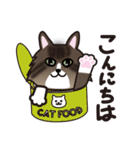 ねこカフェ猫八（個別スタンプ：4）