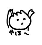 小ロン包くん（個別スタンプ：2）