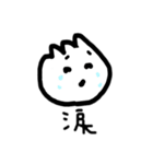 小ロン包くん（個別スタンプ：9）
