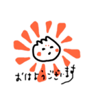 小ロン包くん（個別スタンプ：11）