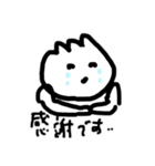 小ロン包くん（個別スタンプ：14）