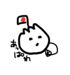小ロン包くん（個別スタンプ：16）