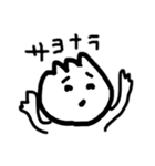 小ロン包くん（個別スタンプ：24）