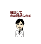 薬剤師のスタンプ（個別スタンプ：14）