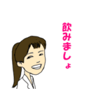 薬剤師のスタンプ（個別スタンプ：17）