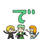 にこにこ ONE PIECE スタンプ 誕生日（個別スタンプ：3）
