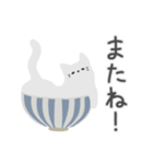 毎日のとろろねこ（個別スタンプ：24）