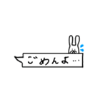 吹き出し日常の会話（個別スタンプ：14）