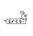 吹き出し日常の会話（個別スタンプ：16）