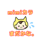 CHmimiカラ用スタンプ（個別スタンプ：3）