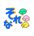 でか文字豆ちゃん（個別スタンプ：14）