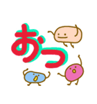 でか文字豆ちゃん（個別スタンプ：16）